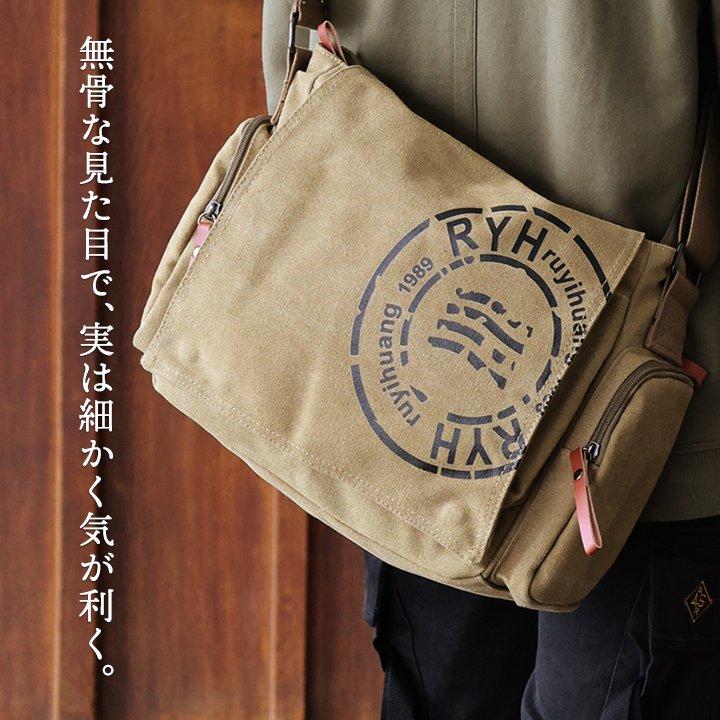 ショルダーバッグ バッグ メンズ レディース 綿100 コットン キャンバス しっかり生地 プリント 多収納 大きいサイズ カジュアル パティ | PATY | 04