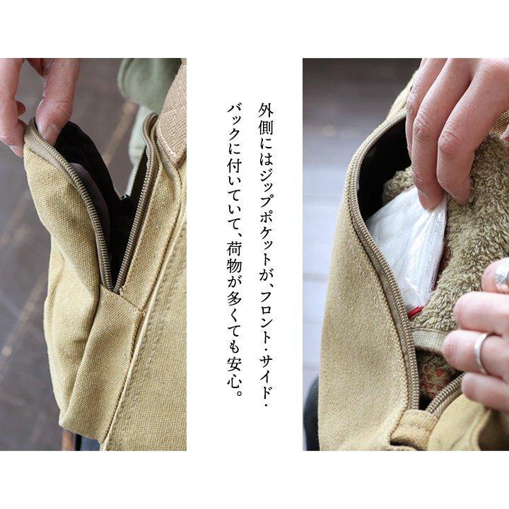ショルダーバッグ バッグ メンズ レディース 綿100 コットン キャンバス しっかり生地 プリント 多収納 大きいサイズ カジュアル パティ | PATY | 09