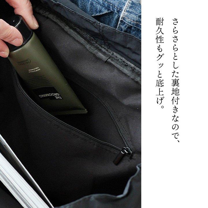 リュック バッグ カバン 鞄 メンズ レディース 無地 配色 ナイロン 裏地付き A4 ポケット ジップポケット パティ | PATY | 10