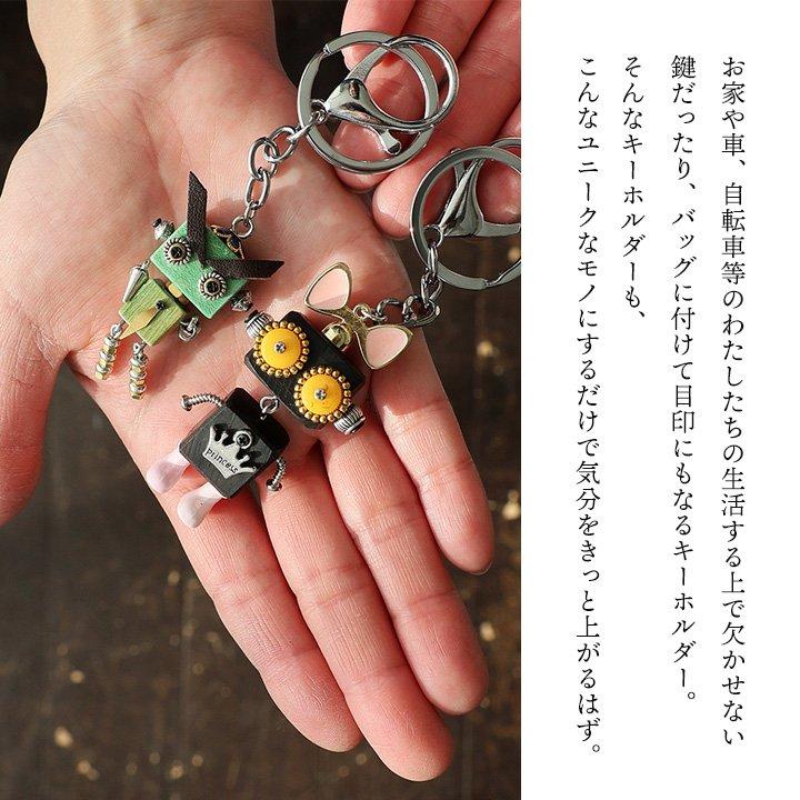 PATY キーホルダー キーリング メンズ レディース ロボット 木製