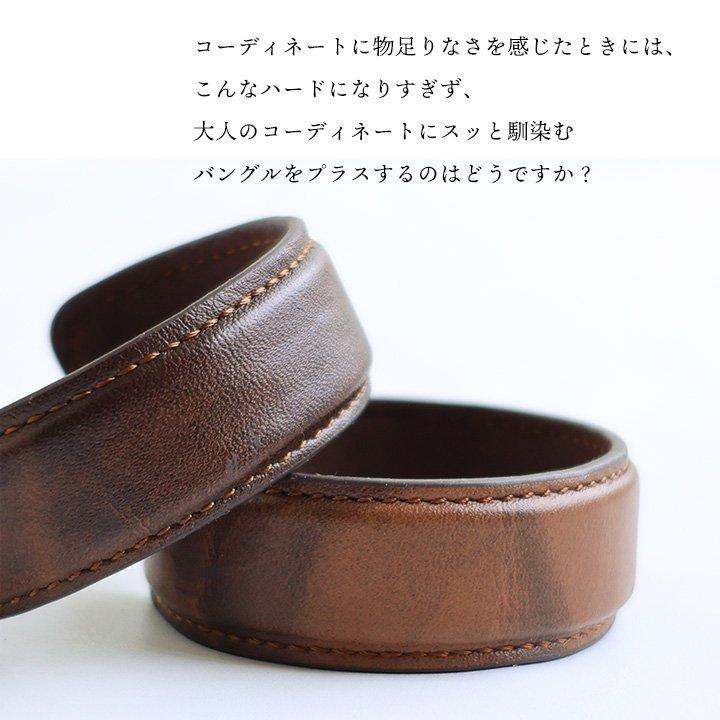 PATY バングル レザーバングル PUレザー アソート レディース