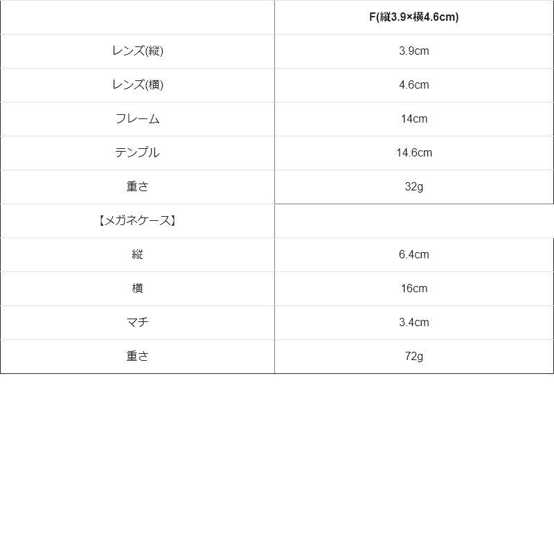 サングラス めがね メガネ 眼鏡 メンズ レディース 日差し避け クリア 無地 ケース付き 持ち運び ファッショングラス お洒落 カジュアル パティ | PATY | 19