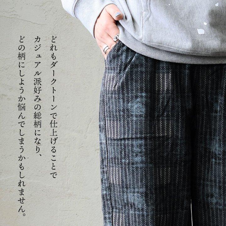 PATY パンツ テーパード レディース 総柄 花柄 ストライプ チェック柄