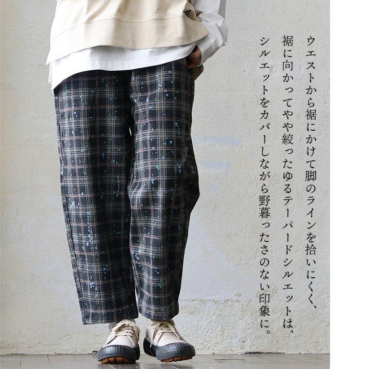 スーパービューティー　チェック柄花モチーフ付きパンツ 42　定価17600円 PATY パンツ テーパード レディース 総柄 花柄 ストライプ チェック柄