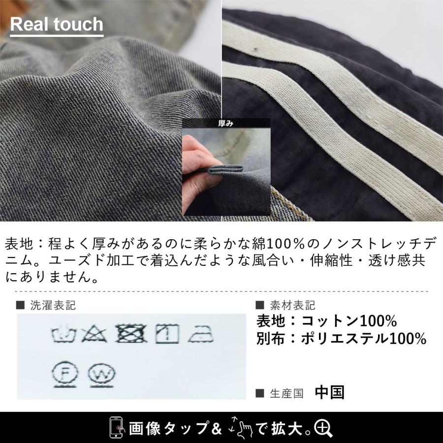 PATY ジャケット Gジャン レディース 綿100 デニム リメイク ユーズド
