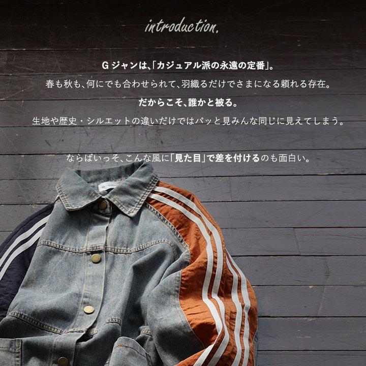 PATY ジャケット Gジャン レディース 綿100 デニム リメイク ユーズド