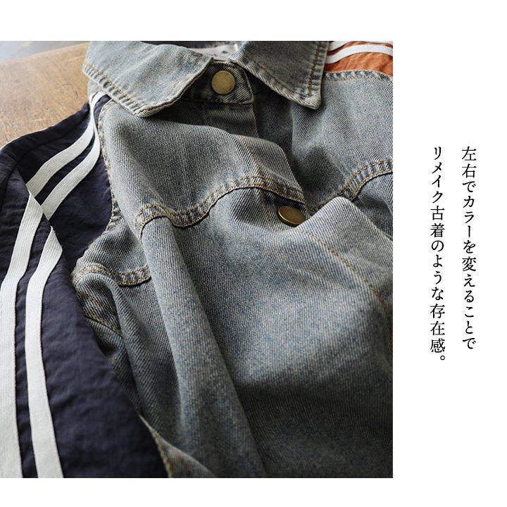 PATY ジャケット Gジャン レディース 綿100 デニム リメイク ユーズド