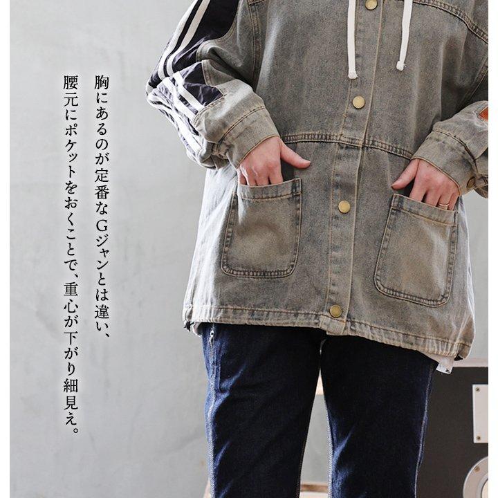 PATY ジャケット Gジャン レディース 綿100 デニム リメイク ユーズド