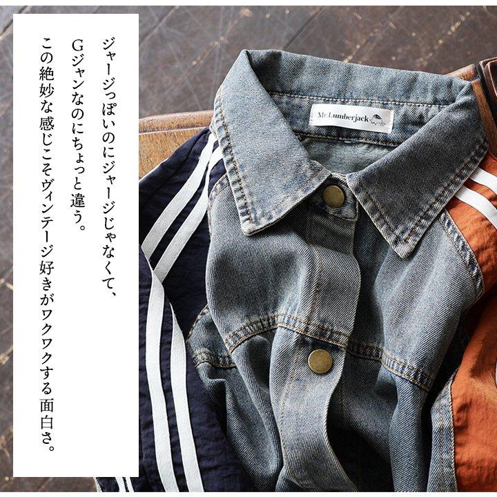 PATY ジャケット Gジャン レディース 綿100 デニム リメイク ユーズド