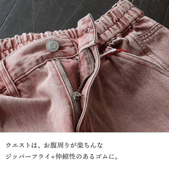 PATY パンツ ワイド テーパード レディース デニムパンツ 綿100