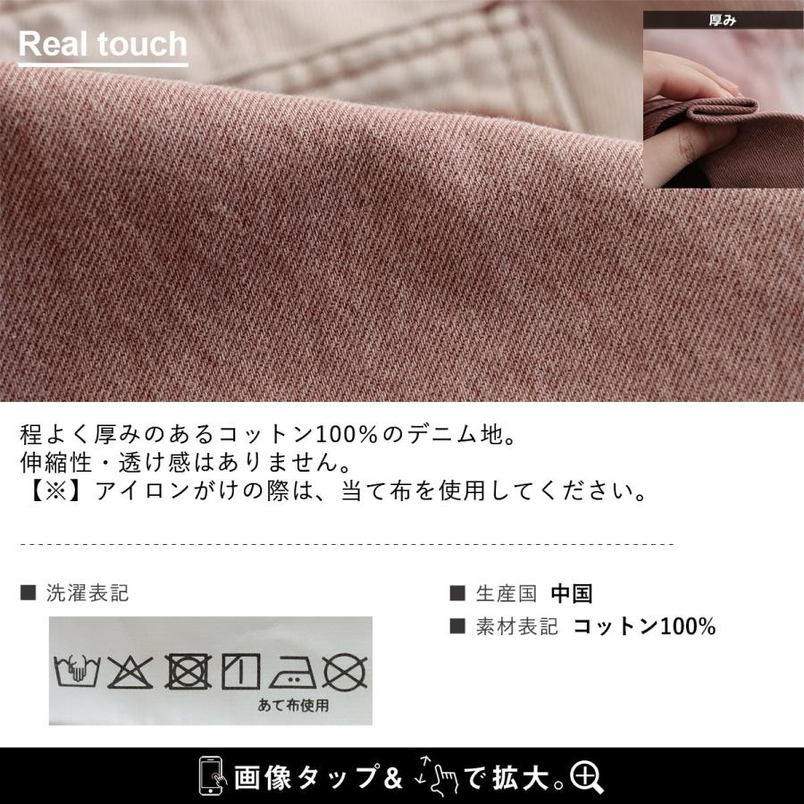 PATY パンツ ワイド テーパード レディース デニムパンツ 綿100