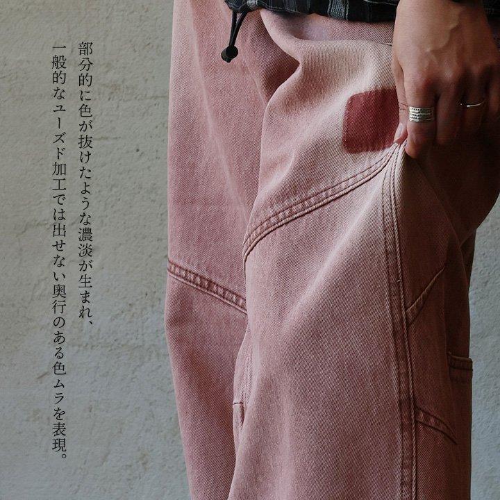PATY デニムパンツ レディース ワイド テーパード 綿100 コットン