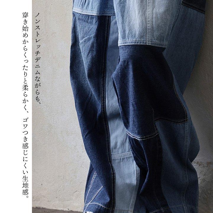 パンツ デニムパンツ テーパード レディース リビルドデニム 綿100 コットン ウエストゴム ゆったり 大きいサイズ カジュアル パティ | PATY | 14