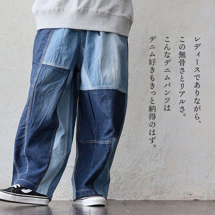 パンツ デニムパンツ テーパード レディース リビルドデニム 綿100 コットン ウエストゴム ゆったり 大きいサイズ カジュアル パティ | PATY | 16