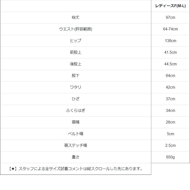 パンツ デニムパンツ テーパード レディース リビルドデニム 綿100 コットン ウエストゴム ゆったり 大きいサイズ カジュアル パティ | PATY | 17