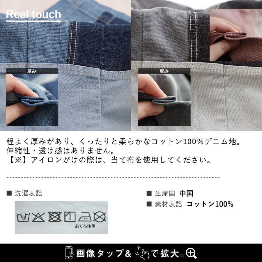 パンツ デニムパンツ テーパード レディース リビルドデニム 綿100 コットン ウエストゴム ゆったり 大きいサイズ カジュアル パティ | PATY | 20