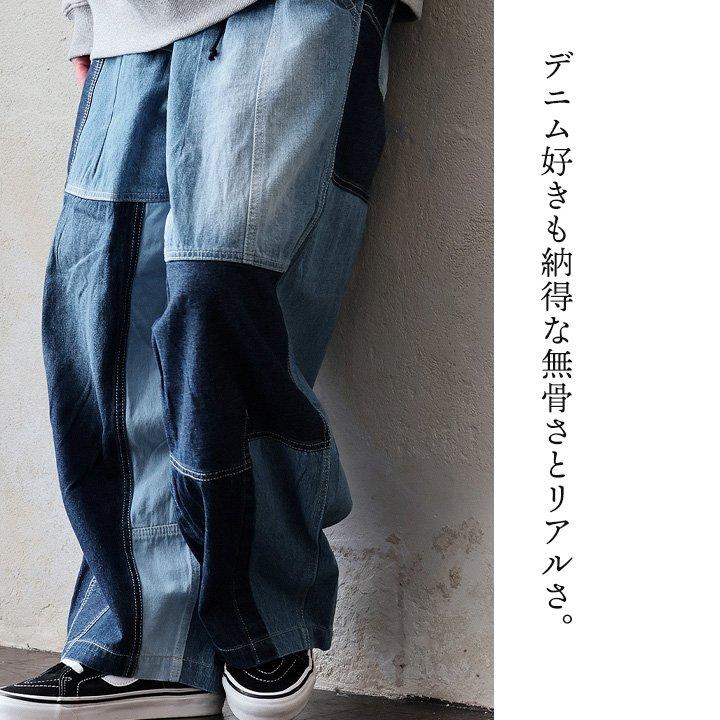パンツ デニムパンツ テーパード レディース リビルドデニム 綿100 コットン ウエストゴム ゆったり 大きいサイズ カジュアル パティ | PATY | 04