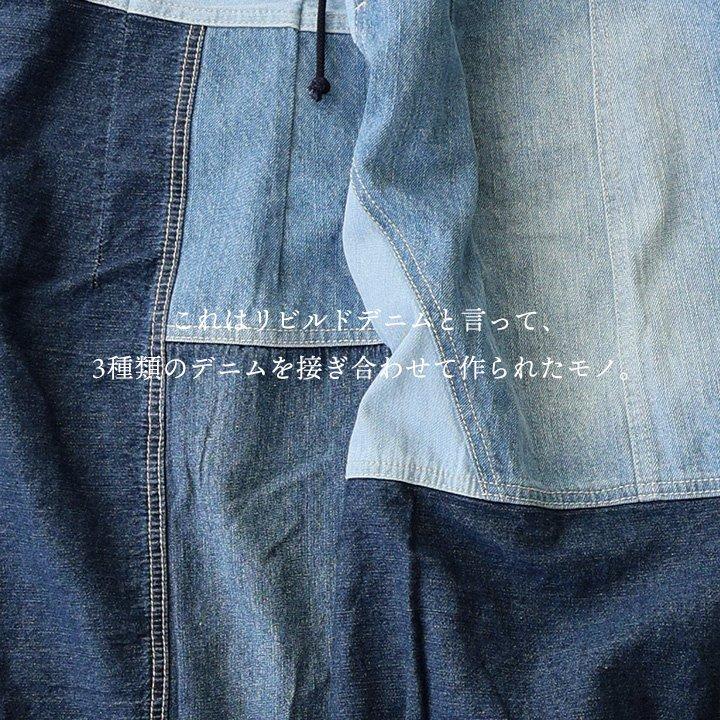パンツ デニムパンツ テーパード レディース リビルドデニム 綿100 コットン ウエストゴム ゆったり 大きいサイズ カジュアル パティ | PATY | 05