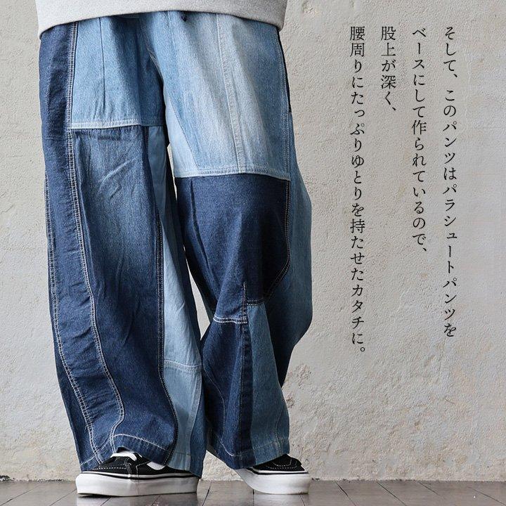 パンツ デニムパンツ テーパード レディース リビルドデニム 綿100 コットン ウエストゴム ゆったり 大きいサイズ カジュアル パティ | PATY | 07