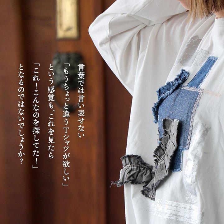 PATY Tシャツ ロンT 長袖 レディース ワイド しっかり 丈夫 コットン