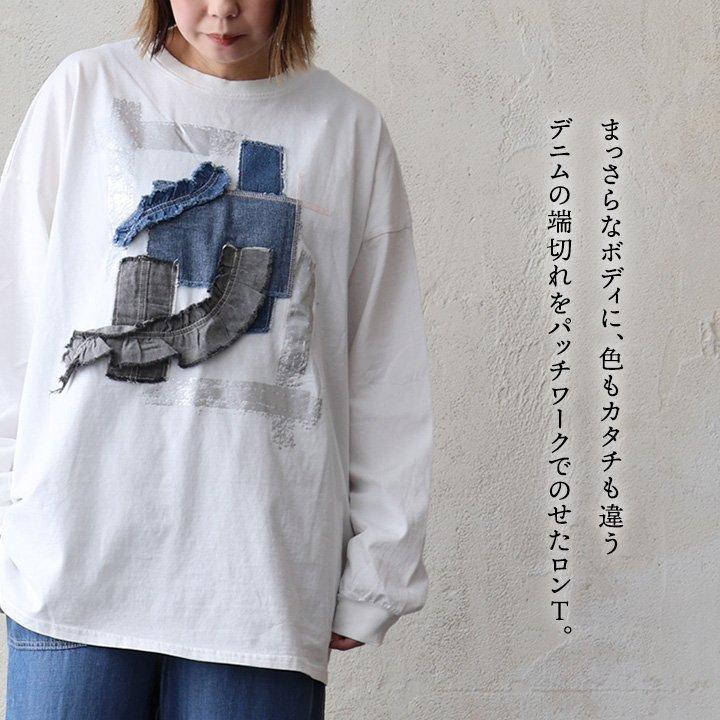 PATY Tシャツ ロンT 長袖 レディース ワイド しっかり 丈夫 コットン