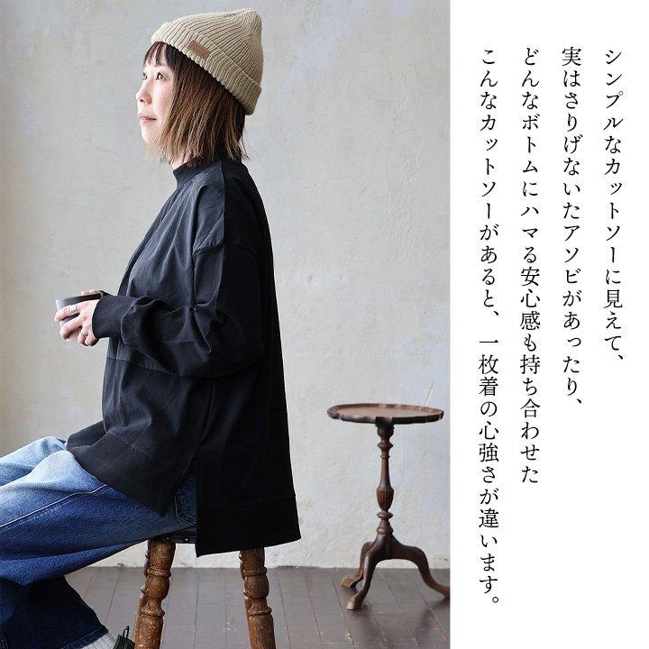 PATY カットソー 長袖 レディース モックネック 無地 コットン 綿100
