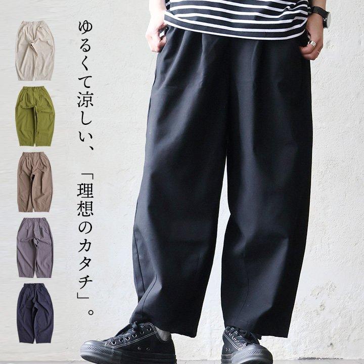 ワイドパンツ バルーン レディース 綿麻 コットンリネン ウエストゴム 裾タック ゆったり 涼しい 軽い 薄手 | PATY
