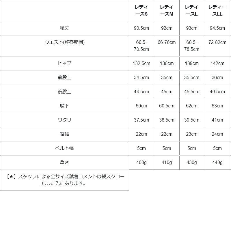 ワイドパンツ バルーン レディース 綿麻 コットンリネン ウエストゴム 裾タック ゆったり 涼しい 軽い 薄手 | PATY | 19
