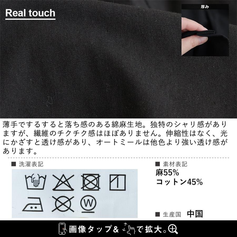 ワイドパンツ バルーン レディース 綿麻 コットンリネン ウエストゴム 裾タック ゆったり 涼しい 軽い 薄手 | PATY | 22