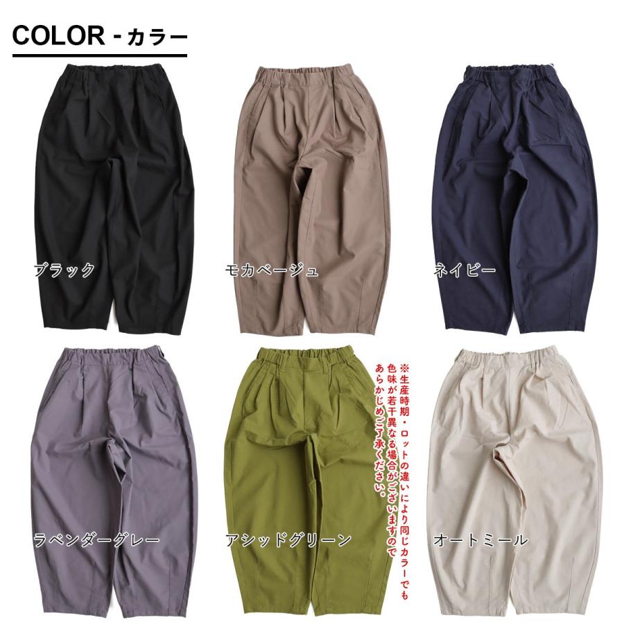 ワイドパンツ バルーン レディース 綿麻 コットンリネン ウエストゴム 裾タック ゆったり 涼しい 軽い 薄手 | PATY | 07