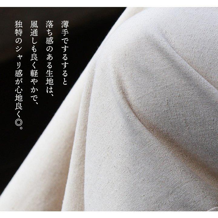 ワイドパンツ バルーン レディース 綿麻 コットンリネン ウエストゴム 裾タック ゆったり 涼しい 軽い 薄手 | PATY | 08