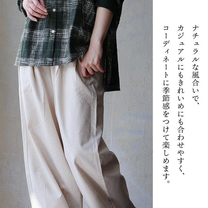 ワイドパンツ バルーン レディース 綿麻 コットンリネン ウエストゴム 裾タック ゆったり 涼しい 軽い 薄手 | PATY | 09