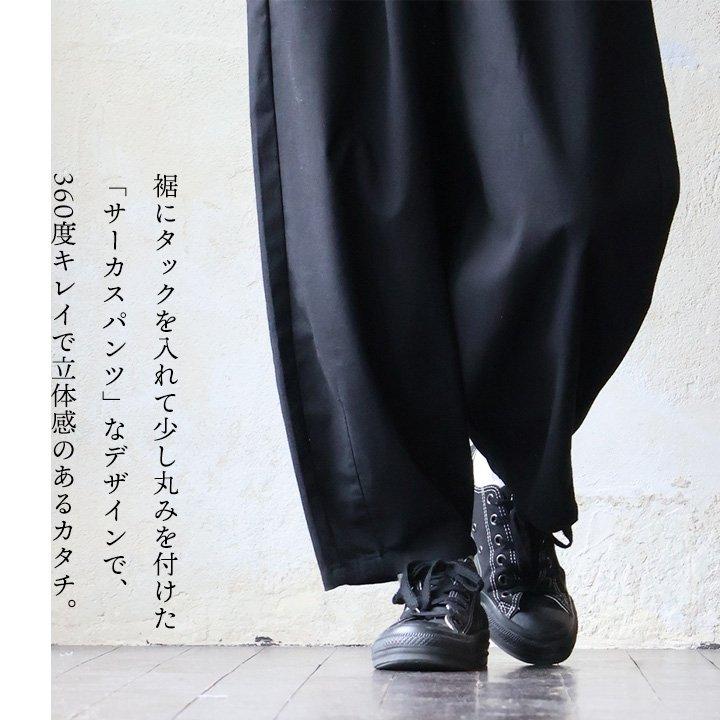 ワイドパンツ バルーン レディース 綿麻 コットンリネン ウエストゴム 裾タック ゆったり 涼しい 軽い 薄手 | PATY | 10