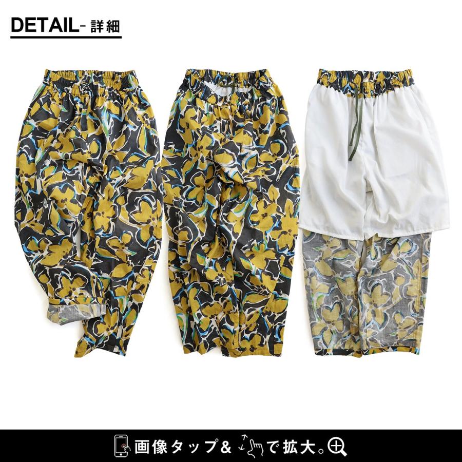 PATY Chloro クロロ パンツ テーパード ワイド レディース 総柄 花柄