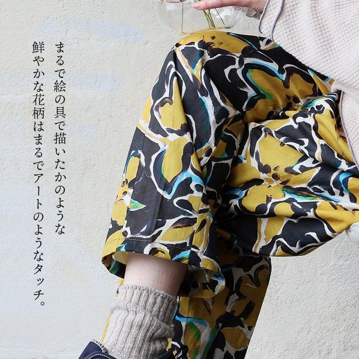 PATY Chloro クロロ パンツ テーパード ワイド レディース 総柄 花柄