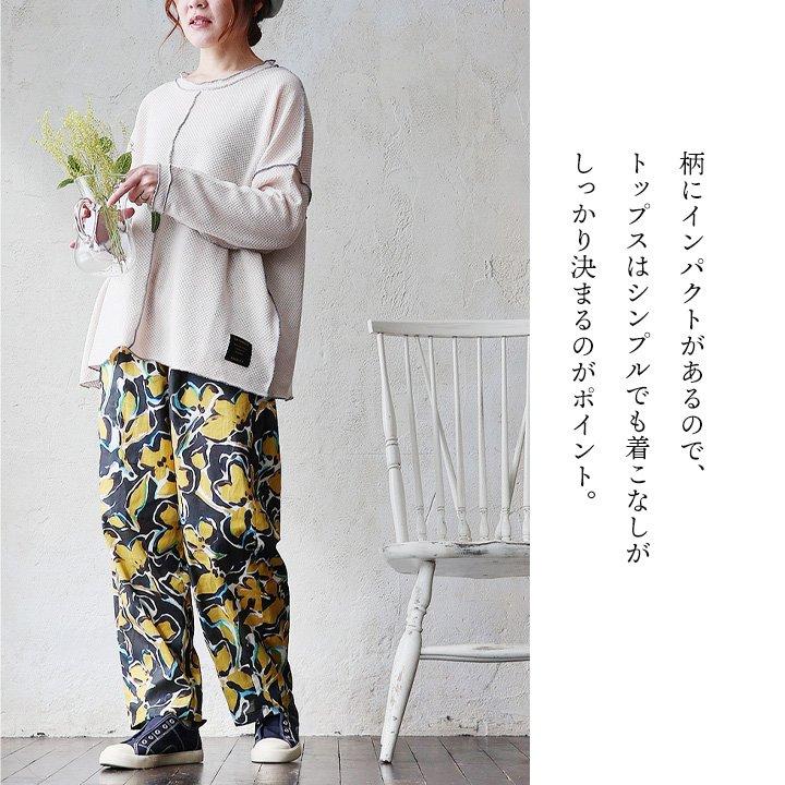 PATY Chloro クロロ パンツ テーパード ワイド レディース 総柄 花柄