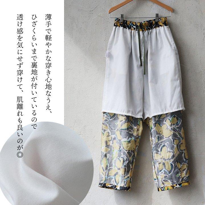 PATY Chloro クロロ パンツ テーパード ワイド レディース 総柄 花柄
