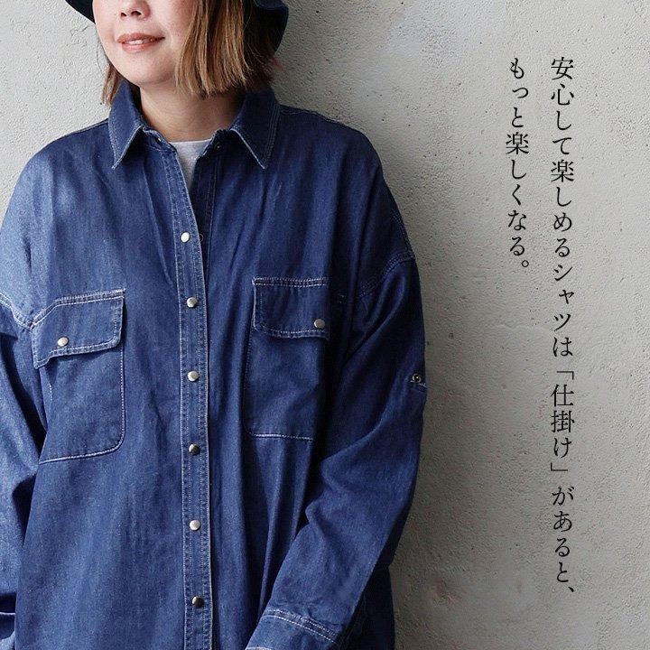 PATY シャツ 長袖 レディース 胸ポケット 袖ロールアップ ボタン付き