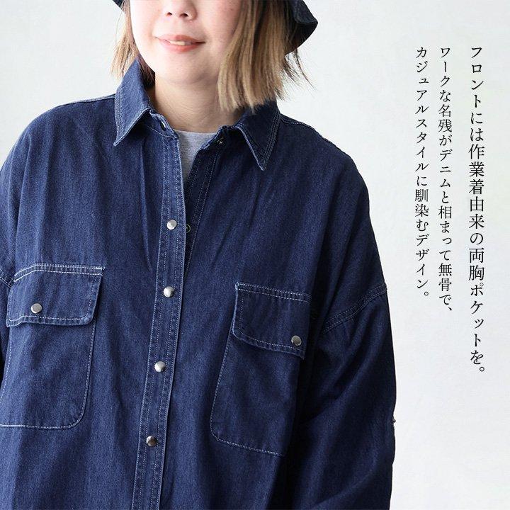 PATY シャツ 長袖 レディース 胸ポケット 袖ロールアップ ボタン付き