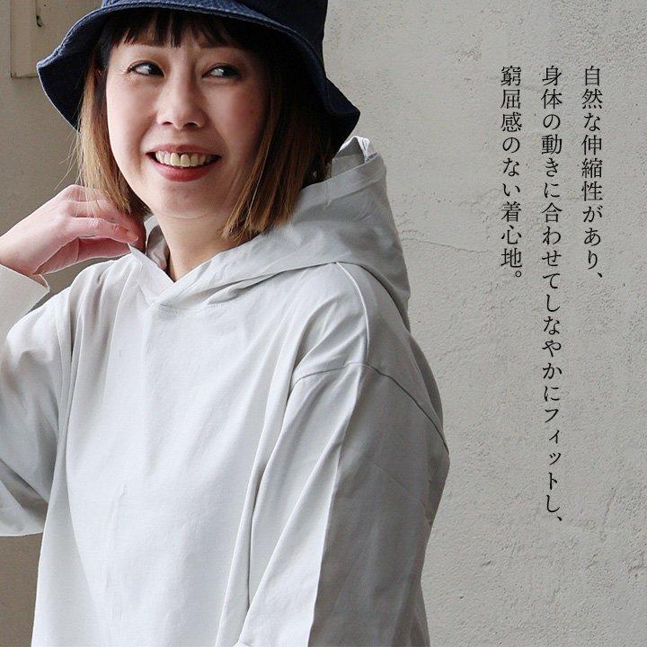 レティ☆オーガニックコットンパーカー PATY Tシャツ 7分袖 フード付き パーカー レディース 綿100 コットン