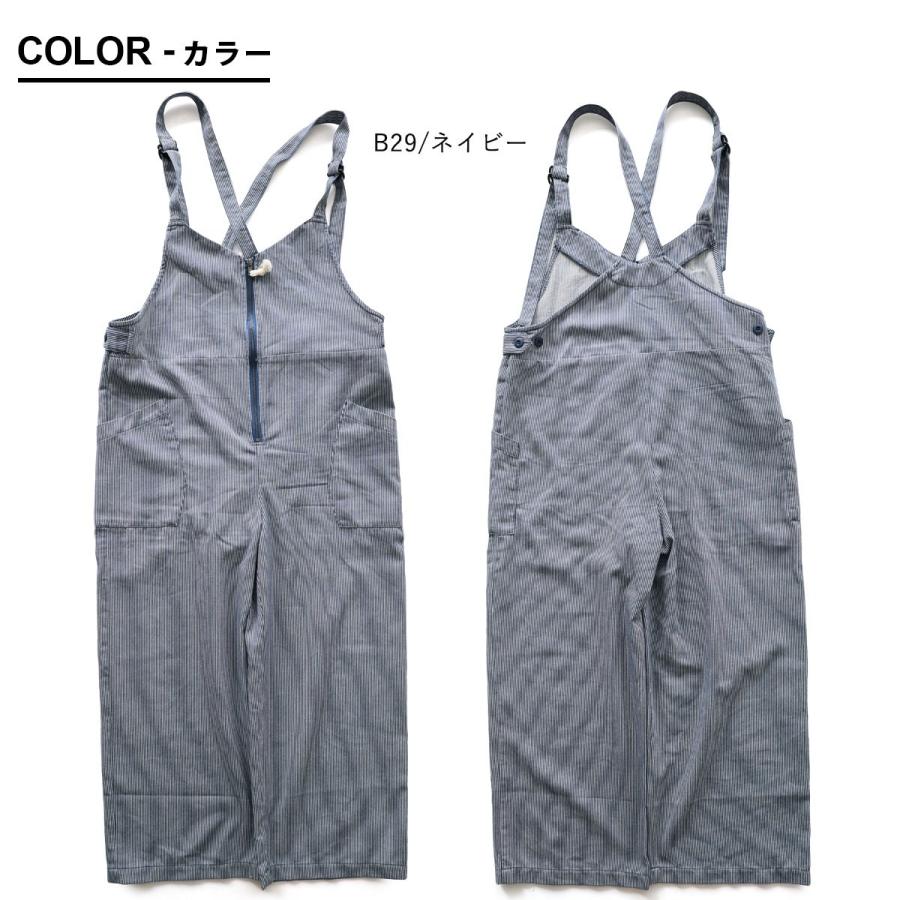 PATY サロペット レディース ワイド ストレート ヒッコリー ストライプ 
