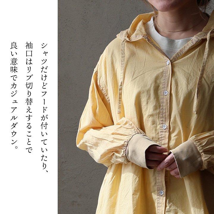 シャツ 長袖 レディース スキッパーネック フード付き 薄手 軽い 涼しい 綿100 コットン 褪せ色 ピグメント 無地 袖リブ 体型カバー パティ | PATY | 14