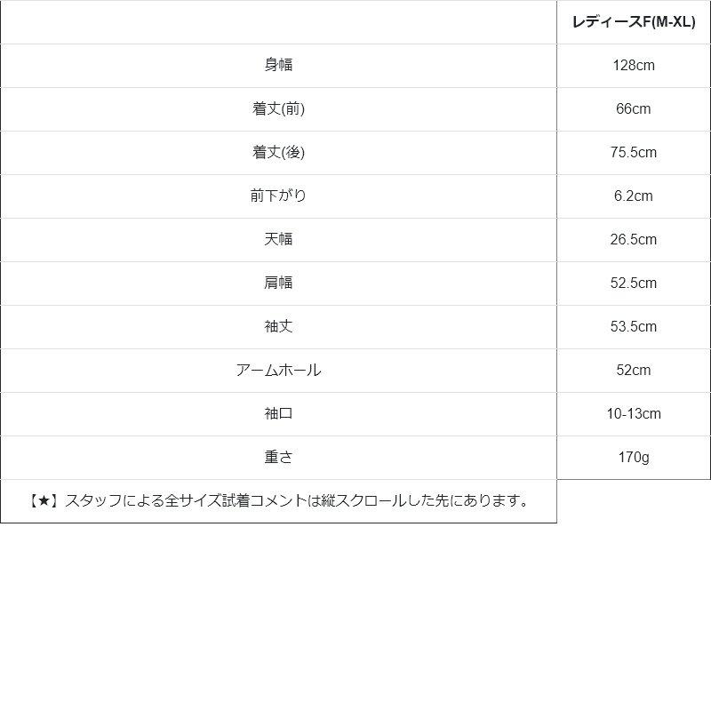 シャツ 長袖 レディース スキッパーネック フード付き 薄手 軽い 涼しい 綿100 コットン 褪せ色 ピグメント 無地 袖リブ 体型カバー パティ | PATY | 18