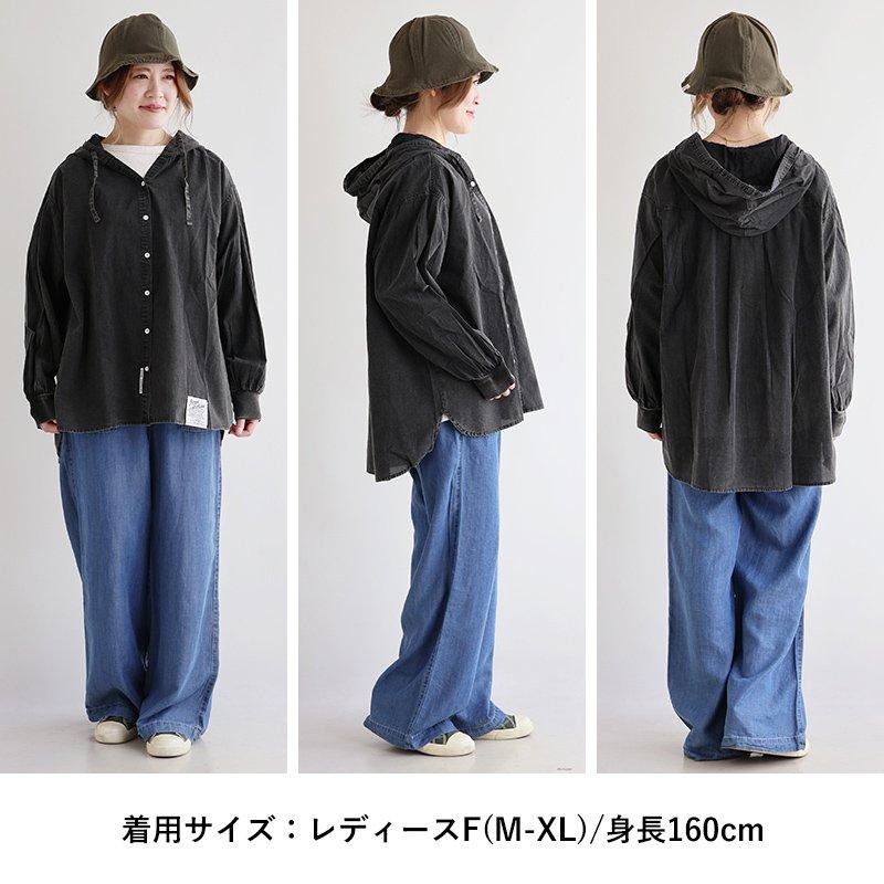 シャツ 長袖 レディース スキッパーネック フード付き 薄手 軽い 涼しい 綿100 コットン 褪せ色 ピグメント 無地 袖リブ 体型カバー パティ | PATY | 19
