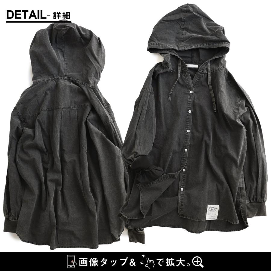 シャツ 長袖 レディース スキッパーネック フード付き 薄手 軽い 涼しい 綿100 コットン 褪せ色 ピグメント 無地 袖リブ 体型カバー パティ | PATY | 20