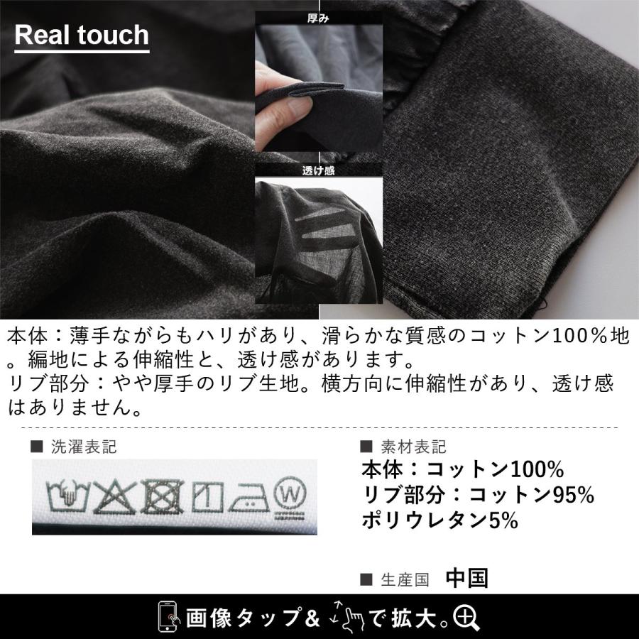 シャツ 長袖 レディース スキッパーネック フード付き 薄手 軽い 涼しい 綿100 コットン 褪せ色 ピグメント 無地 袖リブ 体型カバー パティ | PATY | 21