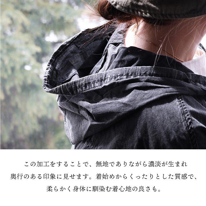 シャツ 長袖 レディース スキッパーネック フード付き 薄手 軽い 涼しい 綿100 コットン 褪せ色 ピグメント 無地 袖リブ 体型カバー パティ | PATY | 07