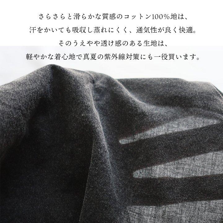 シャツ 長袖 レディース スキッパーネック フード付き 薄手 軽い 涼しい 綿100 コットン 褪せ色 ピグメント 無地 袖リブ 体型カバー パティ | PATY | 08