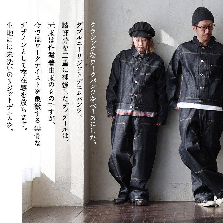 VISION STREET WEAR ヴィジョンストリートウェア パンツ デニムパンツ ストレート ワイド メンズ レディース リジッドデニム コットン ダブルニー パティ | PATY | 03