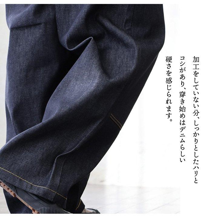 VISION STREET WEAR ヴィジョンストリートウェア パンツ デニムパンツ ストレート ワイド メンズ レディース リジッドデニム コットン ダブルニー パティ | PATY | 04